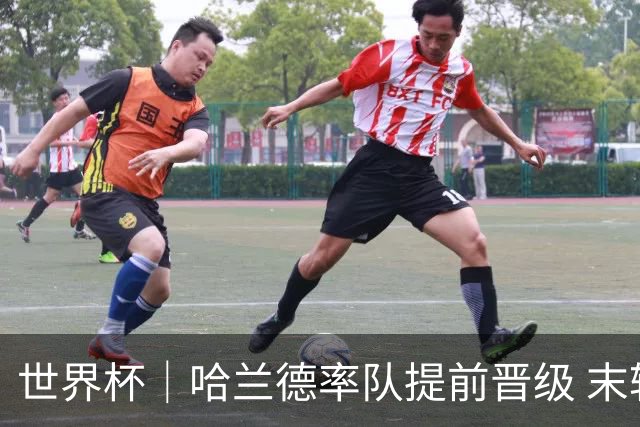 世界杯｜哈兰德率队提前晋级 末轮或将对话姆巴佩